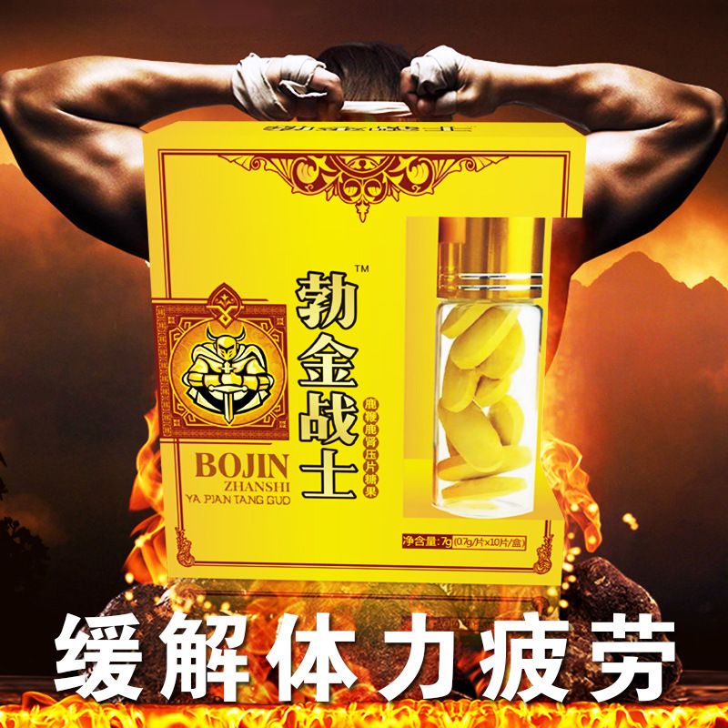 勃金战士成分功效和作用